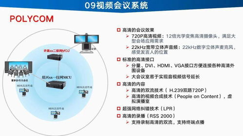 智能工廠(chǎng)信息化建設(shè)總體設(shè)計(jì)方案與規(guī)劃——以人工智能基礎(chǔ)軟件開(kāi)發(fā)為核心